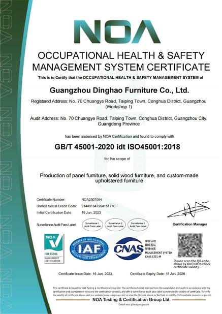 China GUANGZHOU DINGHAO FURNITURE CO., LTD. certification