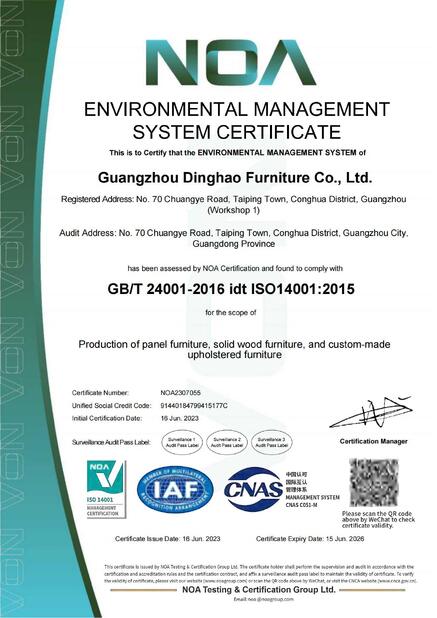 China GUANGZHOU DINGHAO FURNITURE CO., LTD. certification